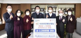 [원주]원주 기업들 경영난에도 선행 잇따라