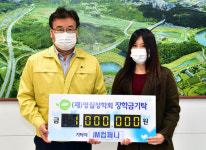[포토뉴스]영월 JM컴퍼니 장학금 기탁