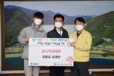 [포토뉴스]화천경찰서 임홍섭 경위 이웃돕기 성금 기탁