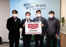 영주국유림영림단 사회적협동조합 춘양지사 | [포토뉴스]양록국유림영림단 노인일자리 어르신 반사조끼 기탁