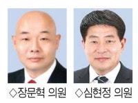 [평창]장문혁·심현정 군의원 강원의정봉사상 수상