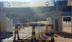 [영월]영월 이송 재소자 확진 `방역허점 격앙