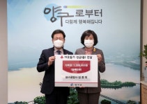 [포토뉴스]김정미 양구공업사 대표 성금 기탁