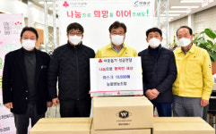 [포토뉴스]영월 능말영농조합 이웃돕기 성품기탁