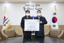 [포토뉴스]동해 추암횟집 대표 성금 기탁