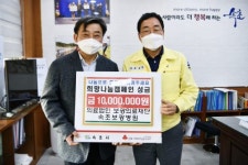 [포토뉴스]속초보광병원 성금 1,000만원 전달