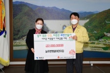 [포토뉴스]김혜경 화천 늘푸른햇골어린이집 원장 성금 기탁