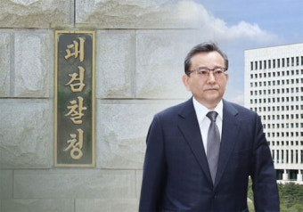 수원지검, '김학의 출국금지 사건' 관련 법무부 압수수색