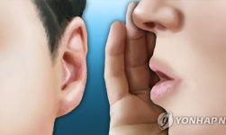 대법 