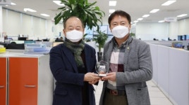 [춘천]춘천시민장학복지재단 MS리테일에 감사패