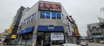 [삼척]넉 달째 임대료 0원 삼척 착한 건물주