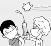 [언중언]백신의 두 얼굴