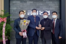 [포토뉴스]고성 금강농협 클린뱅크 달성 최우수 트로피 수상