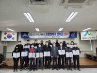 [포토뉴스]횡성군산림조합 조합원 자녀에 장학금 전달