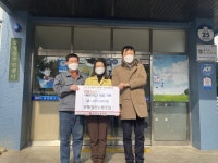 [포토뉴스]동해항운노동조합 성금 기탁