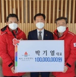 박기열 승화썬크루즈 대표 아너 가입