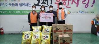 [포토뉴스]한전 양구지사 설맞이 사랑나눔봉사활동
