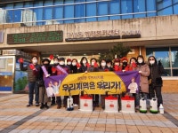 [포토뉴스]강남동 주민자치회 설 명절 방역활동