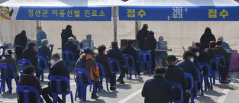 이번엔 정선 임계면서 또 교회발 집단감염