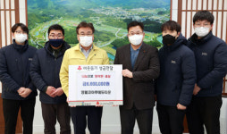 [포토뉴스]영월 코아루에듀타운 장학금 기탁
