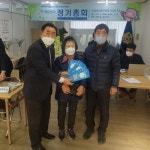 [포토뉴스]강릉 관동신협 조합원 정기총회·마스크 전달