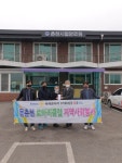 [포토뉴스]동춘천로타리클럽 냉방기 지원