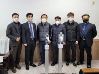 [포토뉴스](재)사북장학회 체온 열감지기 기증