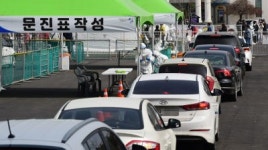 속초 어린이집 · 줌바댄스 집단감염…대규모 유행 양상