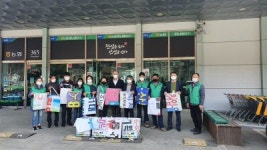 [포토뉴스]평창군대화면남녀새마을지도자협의회 장바구니 전달