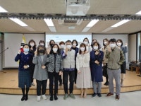 [포토뉴스]Wee센터 상담사 역량 강화 연수
