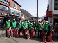 [포토뉴스]북면 원통리 새봄맞이 국토대청결운동