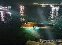 속초항 북방파제 앞 해상에서 소형 어선 침몰…남편 숨지고 아내 다쳐