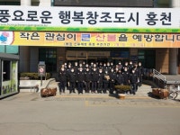 [포토뉴스]홍천읍이장협의회 산불 예방교육