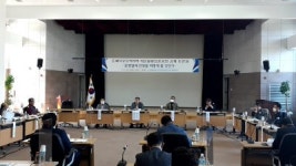 [포토뉴스]동해 콜드체인사업 공개토론회