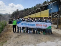 [포토뉴스]축산환경개선의 날 행사