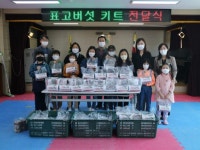 [포토뉴스]김창래 대표 모산초교에 버섯키트 전달
