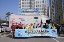 건보공단 강릉지역 연합봉사활동 발대식