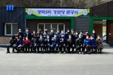 [포토뉴스]사내면 광덕5리 경로당 준공식