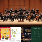 희망의 하모니로 가득 채운 강원의 4월