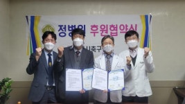 [원주]원주 축구 동호인 건강 관리 힘 모아
