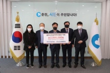 [포토뉴스]오성건설·오성이엔씨 200만원 기탁