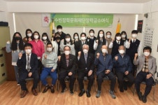 수빈장학문화재단 춘천 고교생에 장학금