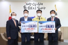 도담관광협동조합태백지점 | [포토뉴스]동해삼척태백축협·현대자동차 동해지점 장학금