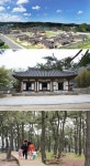 [강릉의 이색 여행지]오죽헌에서 옛선현의 지혜 새기고 바우길에서 한호흡의 여유 되찾고