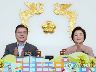 평창 어린이들과 '랜선만남' 문 대통령 
