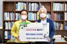 [포토뉴스]SG건설 주식회사, 정선지역 어려운 이웃에 사랑의 쌀 기탁