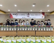 [포토뉴스]춘천동부노인복지관 반려식물 후원