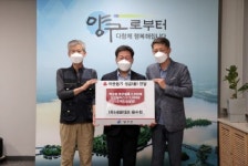 [포토뉴스]세광데코 마스크 기탁