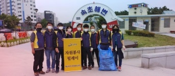 [포토뉴스]속초시청 자원봉사단 환경정화