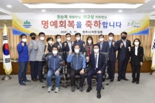 [원주]권승복 노조위원장·이규삼 지부장 복직